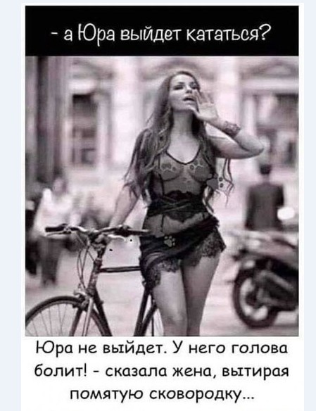 Картинки и мемы для настроения 025