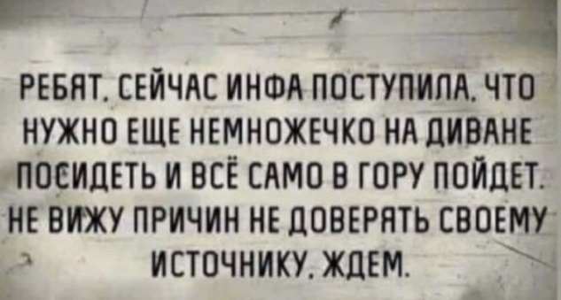 Забавные шутки, картинки и фразы из этих ваших интернетов 03.03.2021
