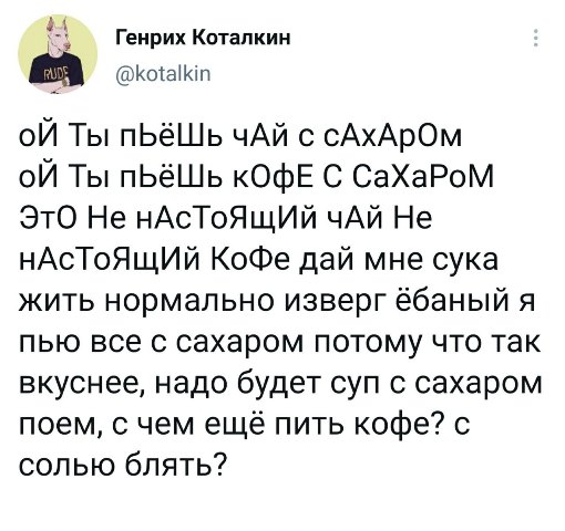 Картинки и мемы для настроения
