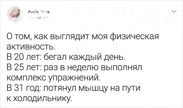 Картинки и мемы для настроения 08.06.2021