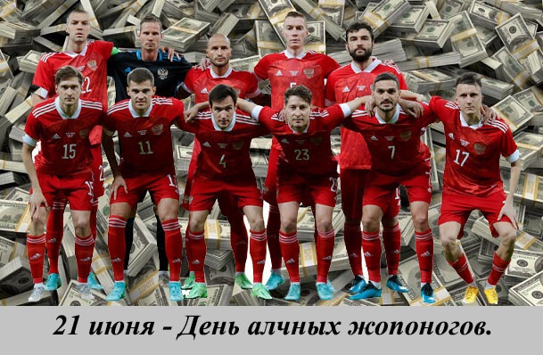 Федерация бокса России вызвала сборную по футболу на тренировку