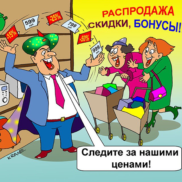 Как создавались пустые полки перестройки
