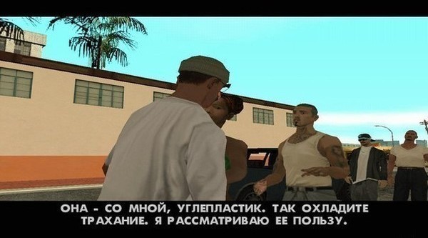 GTA 5 Читеры довели до истерики феменистку