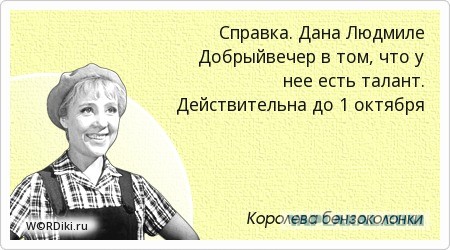 Петербурженка сменила фамилию на Добрый Вечер — просто потому, что захотелось