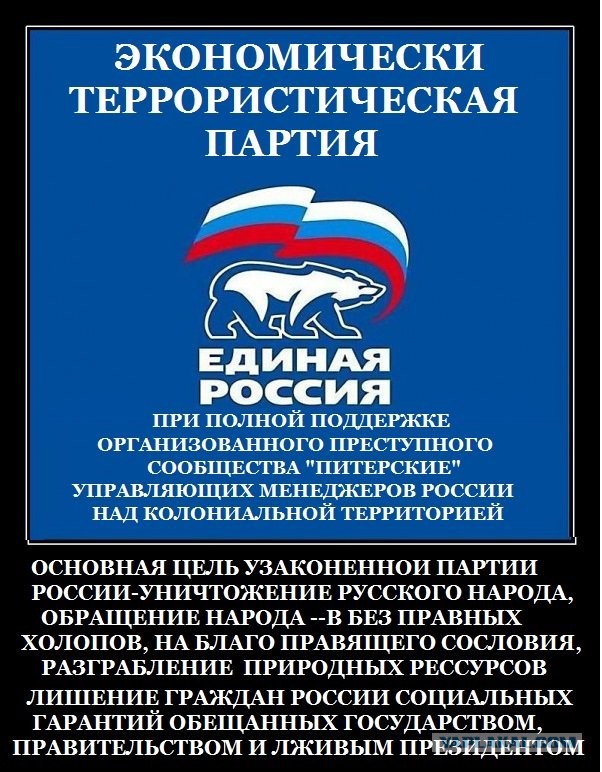 В первый день голосования на выборах в Госдуму на участках возникли аномальные очереди