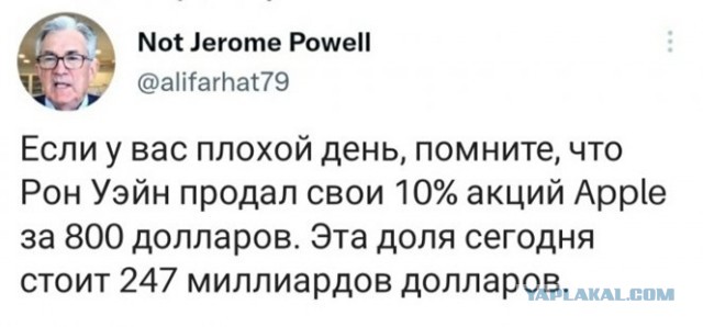 Баянисто-небаянистый юмор 28.12.21