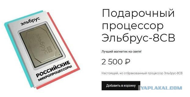 Производители российского ПО оказались неспособны создать полноценные аналоги иностранным программам