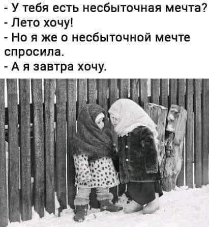 Баянисто-небаянистый юмор 31.01.22