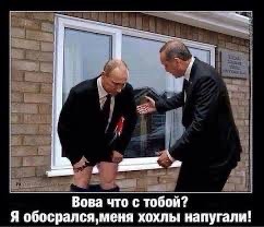 Зеленский поплыл?