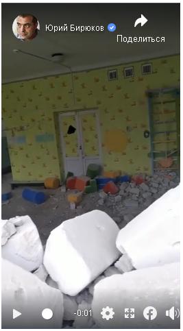 Донбасс. Детский Сад