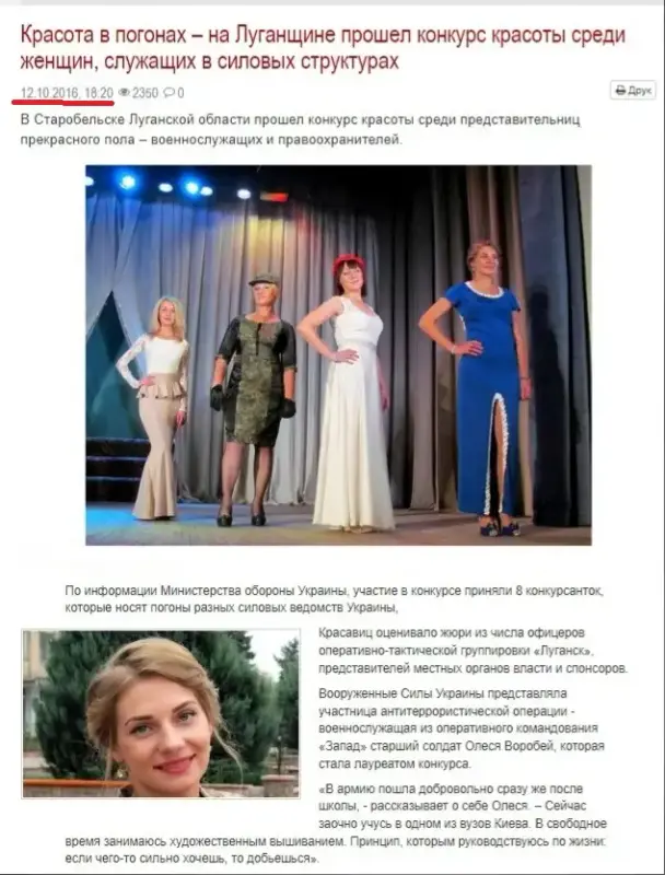 ВС РФ озвучило потери