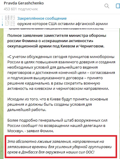 Российский спецназ захватил причастных к пыткам над пленными на Украине