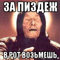 Дал в рот мем Вызвал огонь на себя. Минобороны рассказало о героизме троих российских военных 
