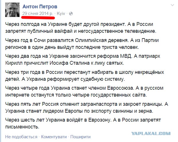 «Азовсталь» – фарс с претензией на мировую трагедию