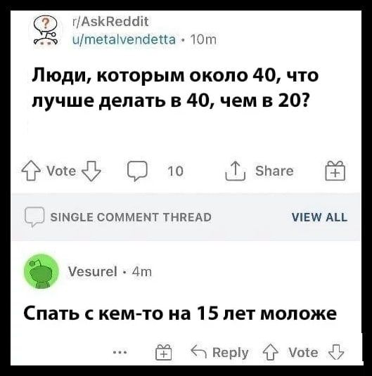 Пятница. И немного слегка пошлых картинок с надписями и без 16+ (10.06)