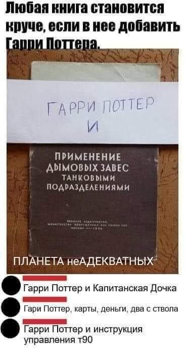 Весёлый полтишок 29.06.22