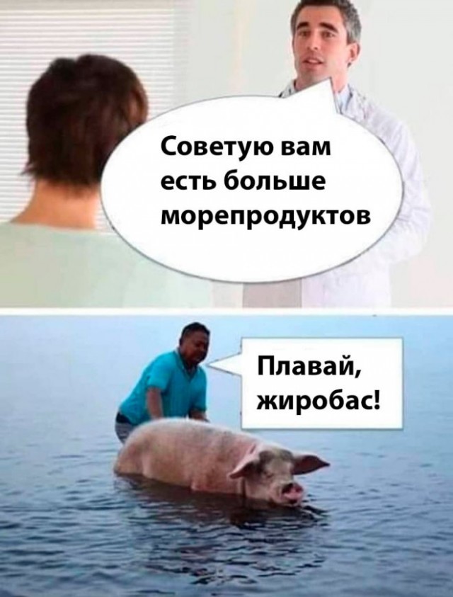 Картинки и мемы для настроения - 19