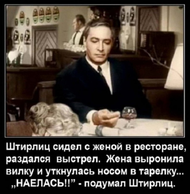 Вдруг раздался выстрел. Вдруг раздался выстрел