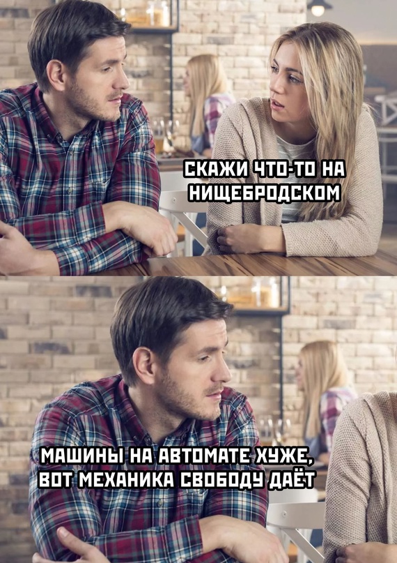 Весёлый полтишок 13.09.22