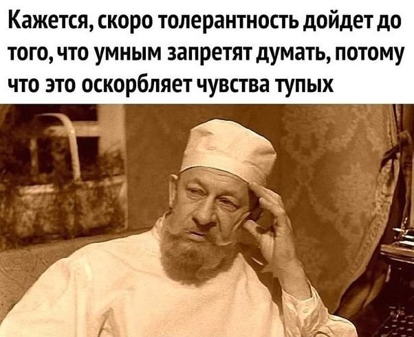Немного картинок для настроения - 123