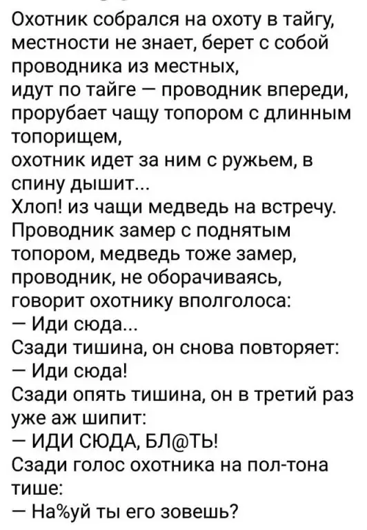 Испугали гигантскую анаконду
