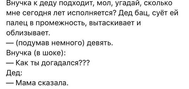 Народная меДИЧина 5024
