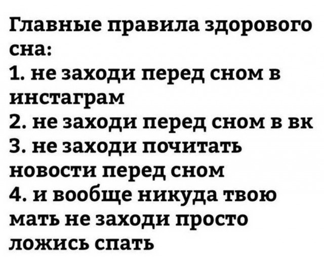 Нуштош 25.02.23