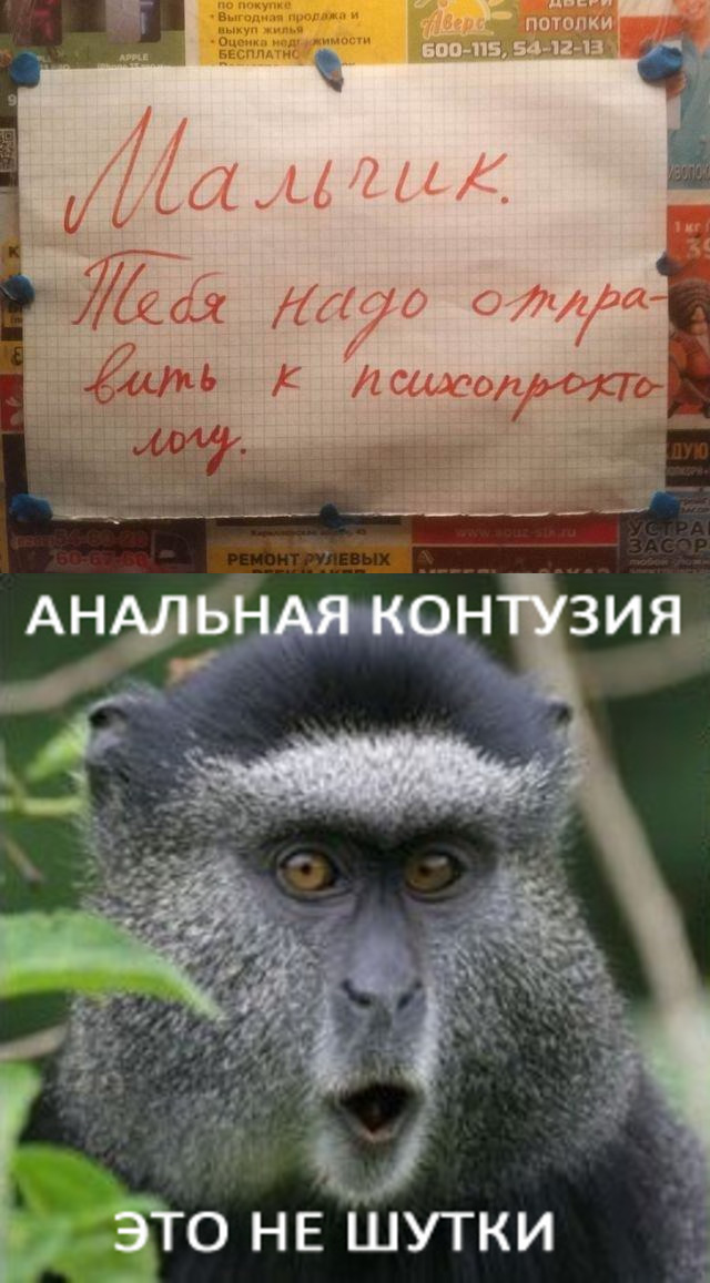 Чёрно-пошлая деградация