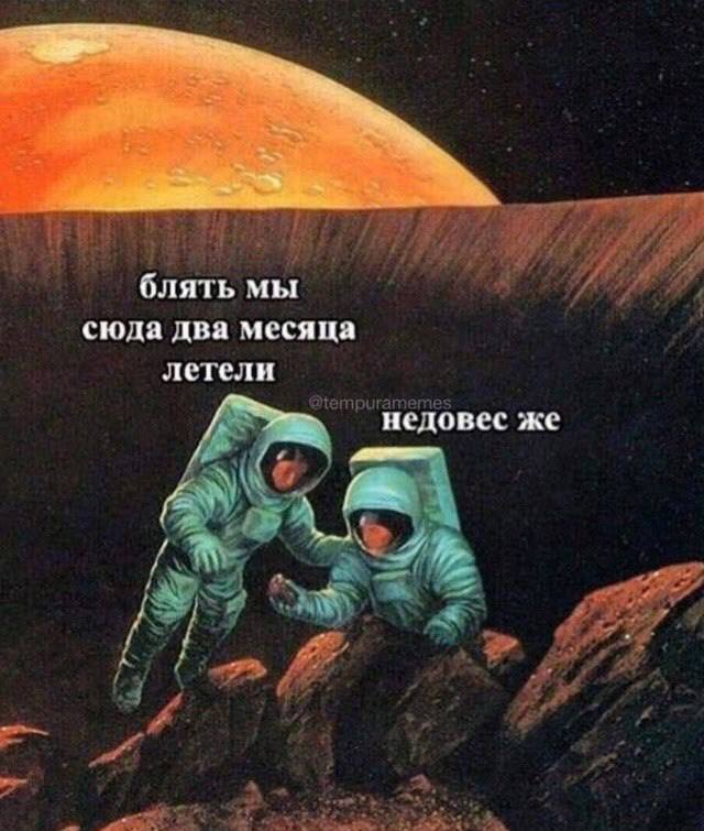 Картинки и мемы, всяко разно - 171