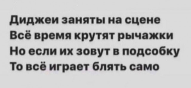 Спустя два дня