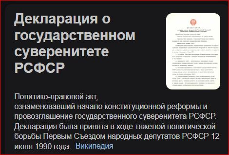 Победная поступь идиотизма по планете – том 15