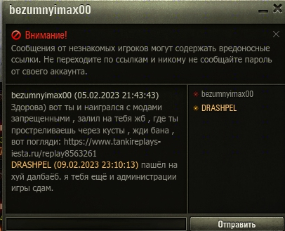 Wargaming 62