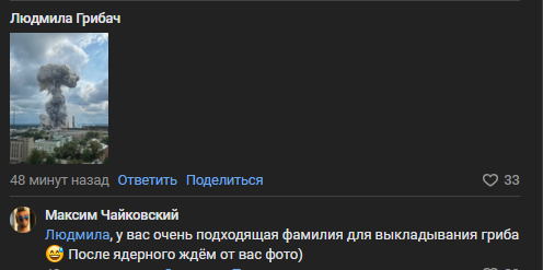 Мощный взрыв прогремел в Сергиев-Посаде