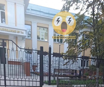В Курске вокзал был атакован БПЛА