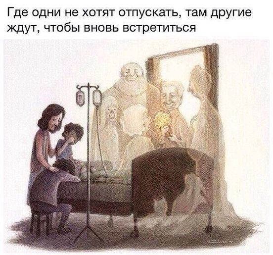 СМысли-4