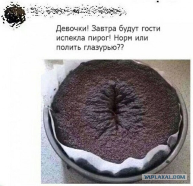 А какой пост-советский десерт у вас любимый?