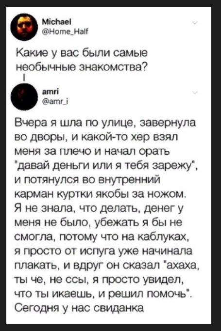 Так себе картинки 22.10.23
