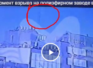 В Ростовской области горит Шахтинский полиэфирный завод