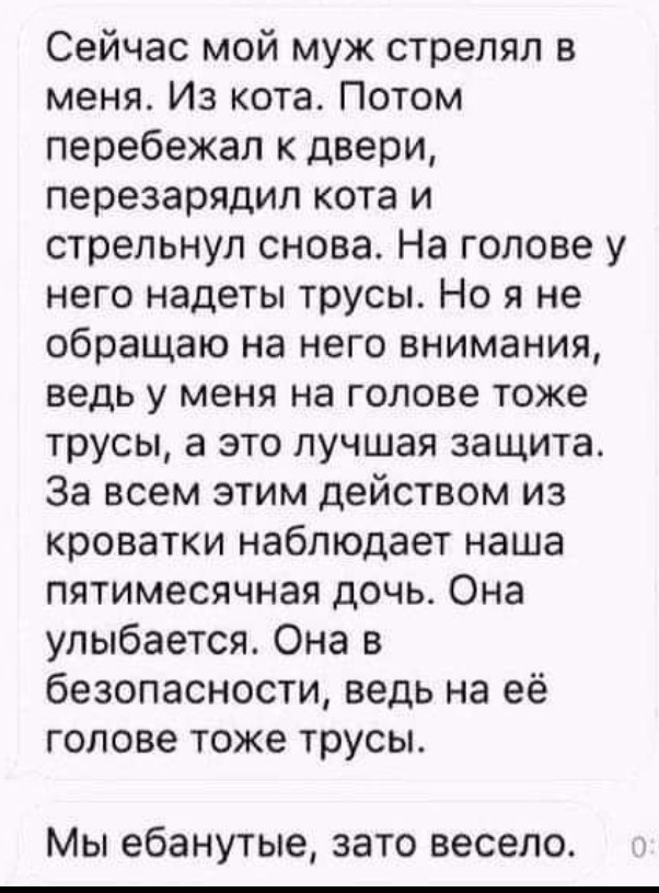 Всего понемногу. От 21.01.24