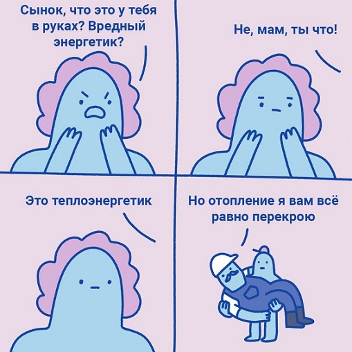 Валера! Где обжимка?