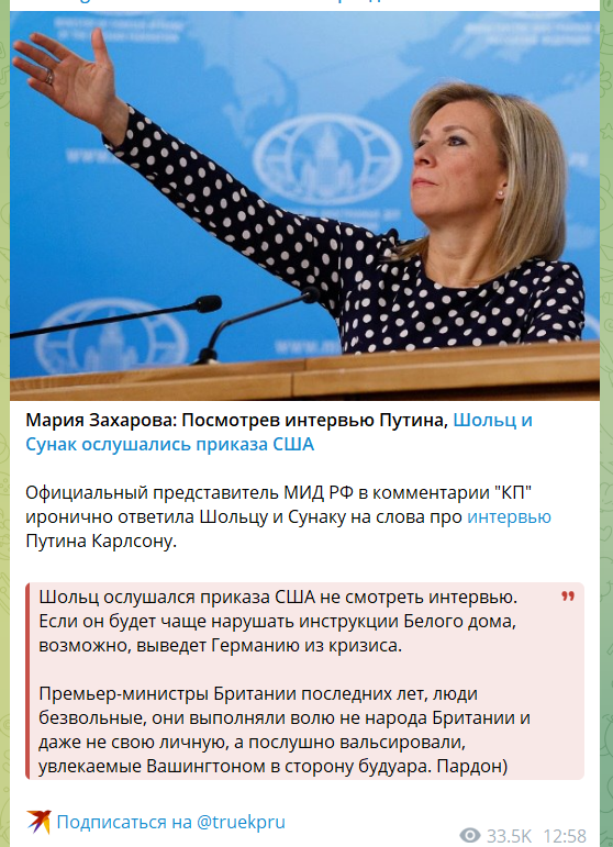 Пользователи соцсетей высказались об интервью Такера Карлсона