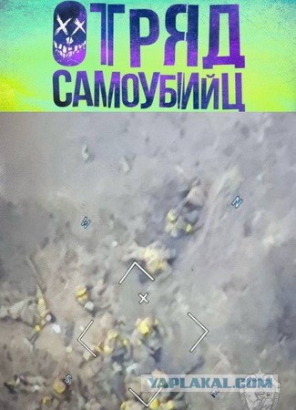 Вертолетный десант