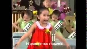 По государственному телевидению КНДР показали музыкальный клип «Дружелюбный отец», восхваляющий Ким Чен Ына