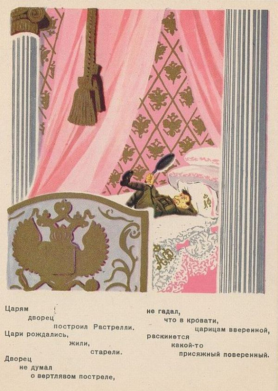 Как провел последние годы глава Временного правительства Керенский