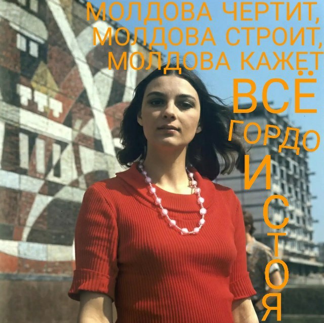 Back in USSR (22.07)