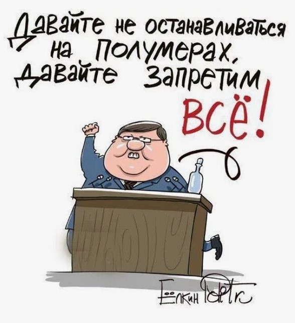 Россиянам запретят использовать Speedtest