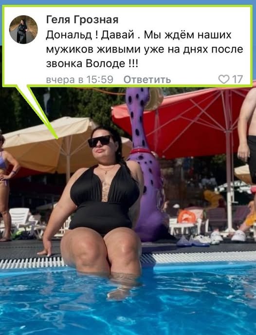 Трамп призвал Россию завершить СВО