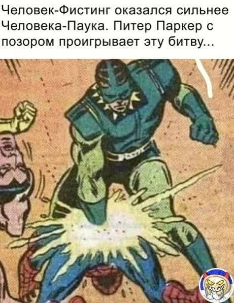 Веселые картинки во Всемирный день энергоэффективности (05.03)