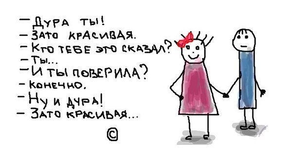 Но есть же предел уровню тупости, глупости и маразма?