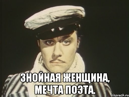 Когда вступаешь во взрослую жизнь